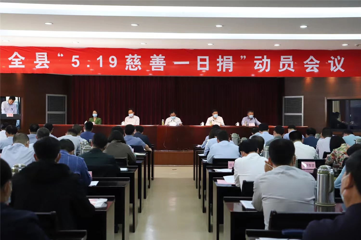 宝应县2022年慈善捐赠倡议书