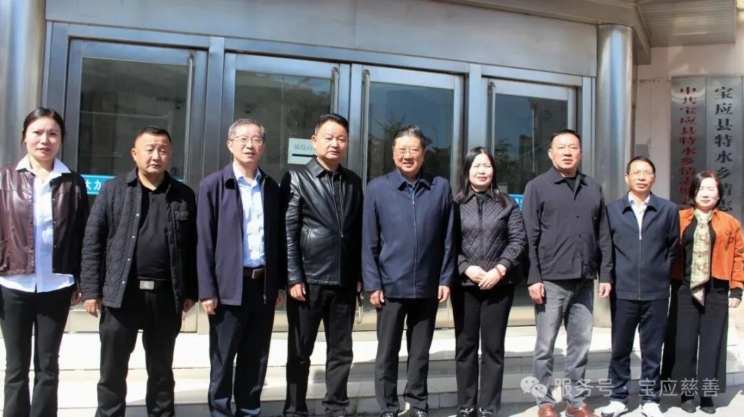 宝应县慈善总会走访特水乡情志愿者协会